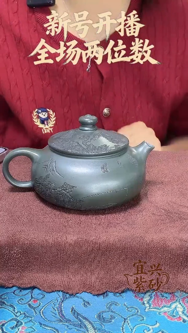 宜兴紫砂壶原矿本山料宜兴紫砂壶原矿本山料