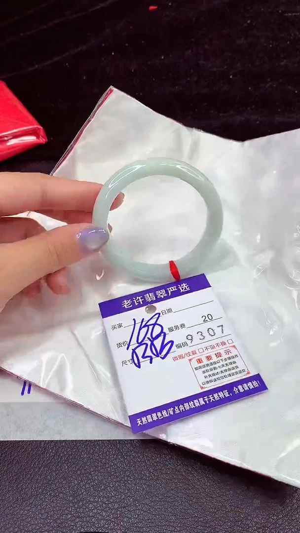 未镶嵌手镯翡翠111