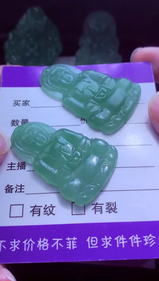 未镶嵌定制翡翠天然缅甸翡翠A货毛货多样性发货其一