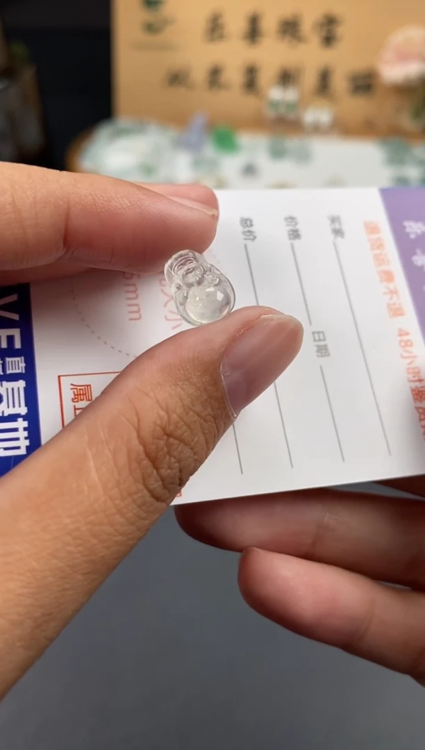翡翠未镶嵌颈饰翡翠冰种财神