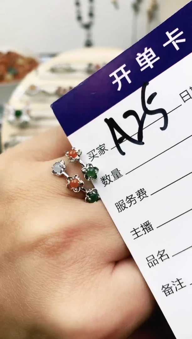 未镶嵌戒指翡翠11111111