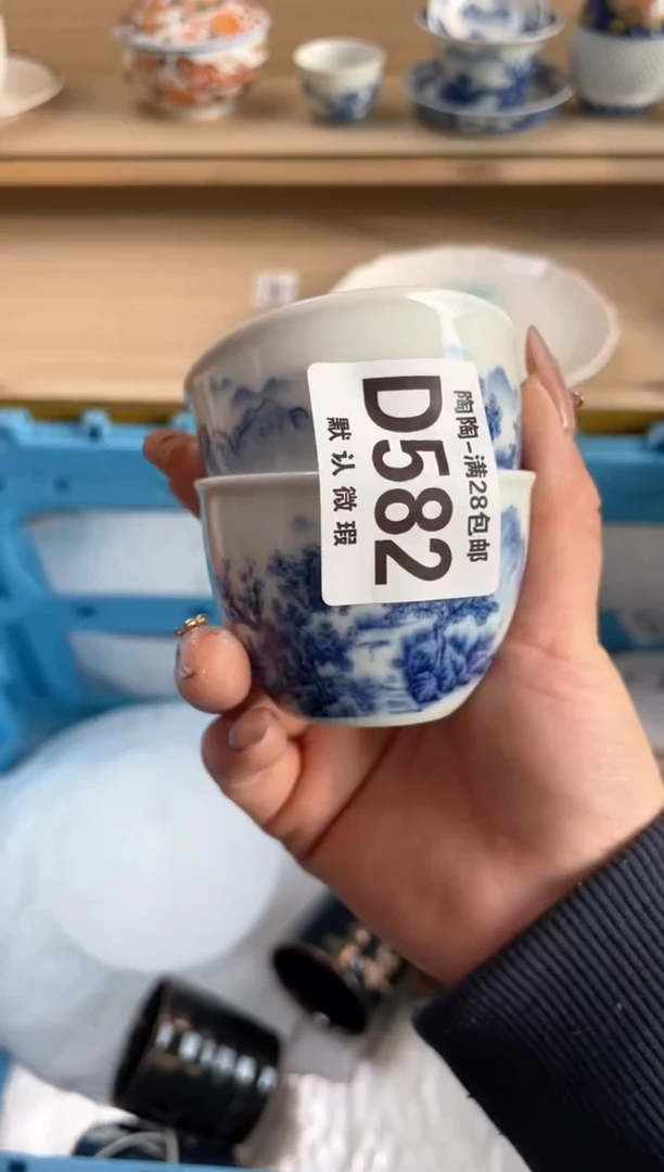 【闪购商品】杯瓷器瓷器瓷器瓷器D582