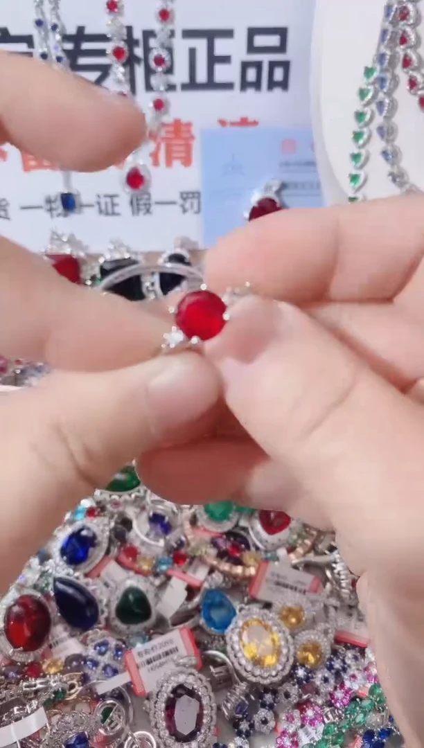 未镶嵌戒指红宝石