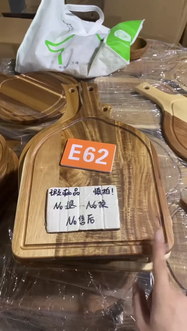 木闪购2025/9/18 E62瑕疵品