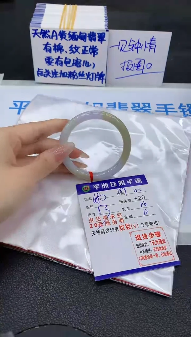 未镶嵌手镯翡翠1111