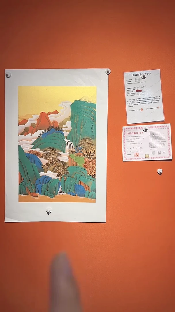 国画金山秋韵 2.7平方尺绘画手绘