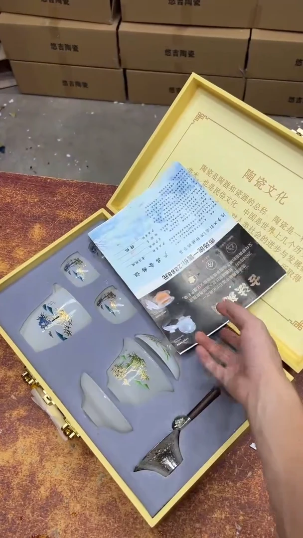 瓷片其他其他其他其他