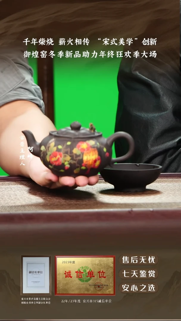 御煌窑云雾天青匏尊筋纹200cc（配一杯）