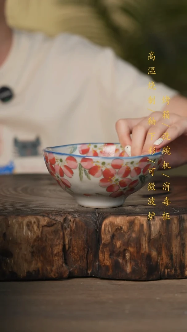 瓷片景德镇高温釉下彩可微波烤箱洗碗机