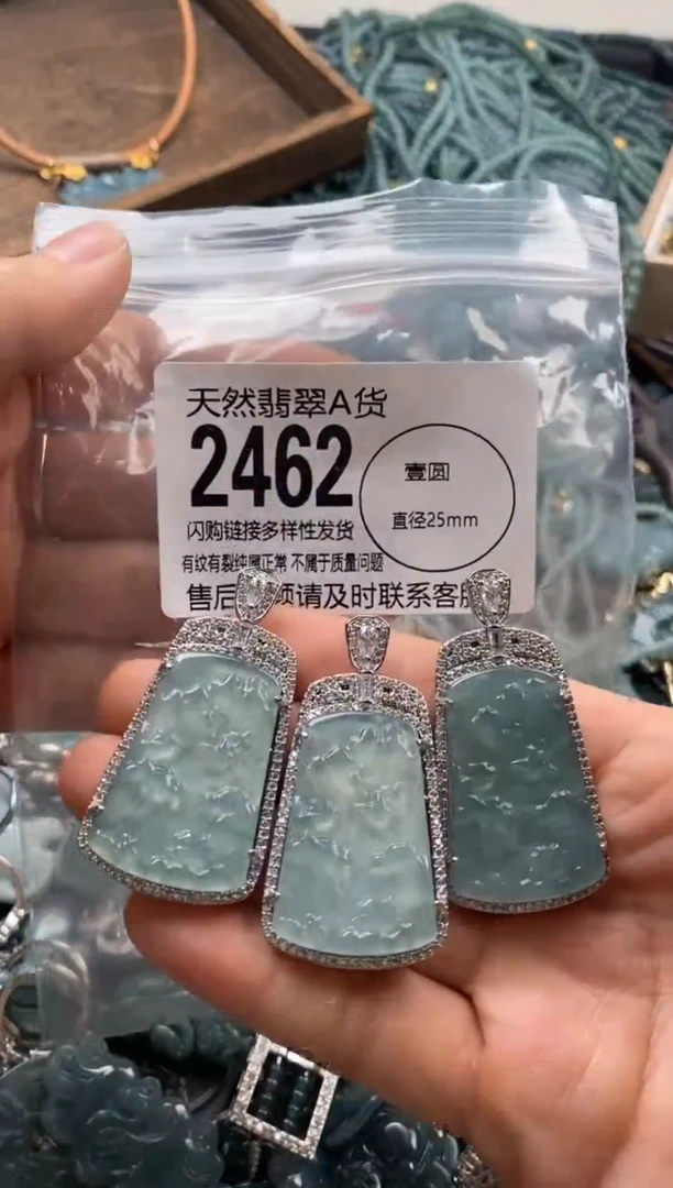 【闪购商品】翡翠颈饰未镶嵌多样性发其一2462