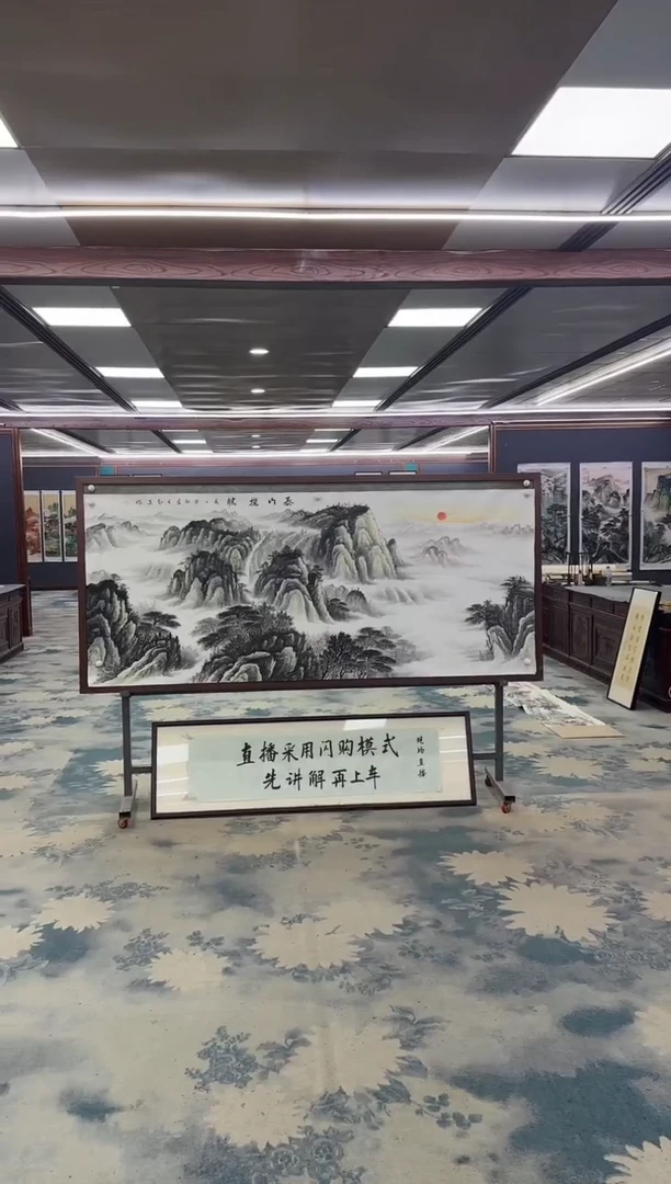 国画Z王红兵-山水国画-八尺