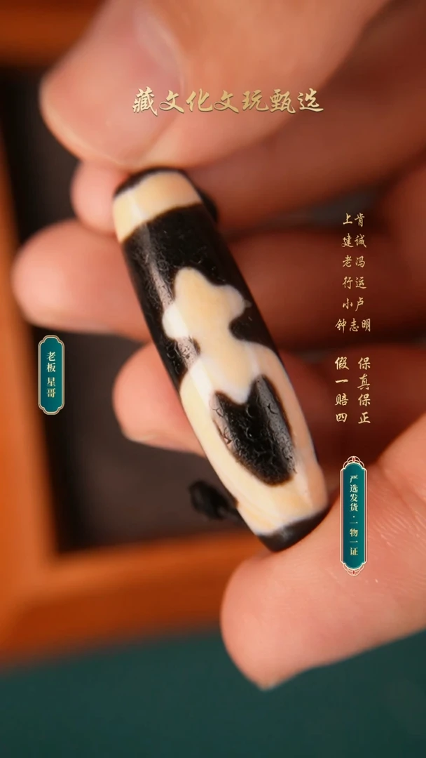 玛瑙/玉髓颈饰未镶嵌行运朱砂宝瓶珠珠42*11.9