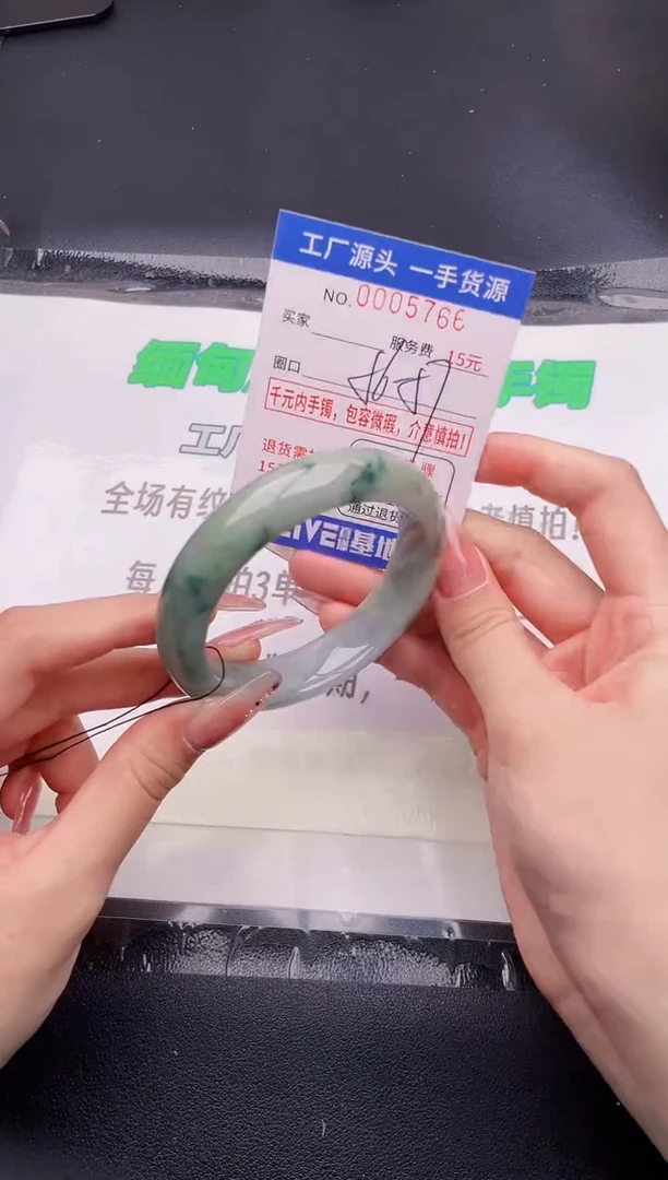 翡翠手镯未镶嵌按图片拍下发货66