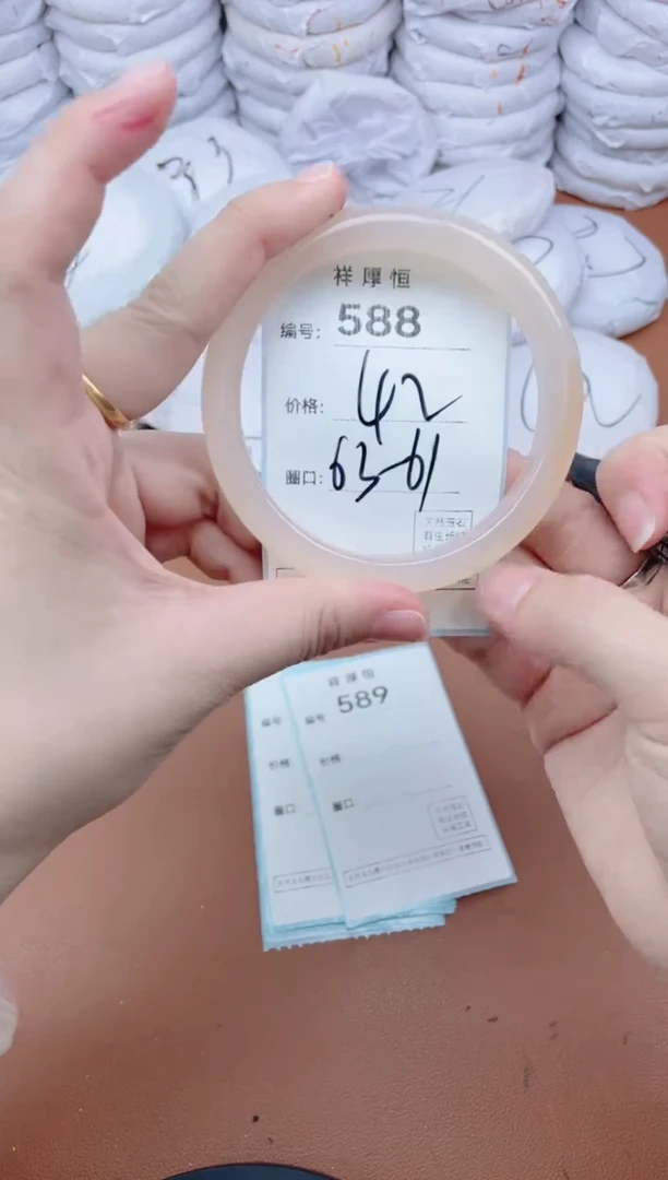 【闪购商品】玛瑙/玉髓手镯未镶嵌588