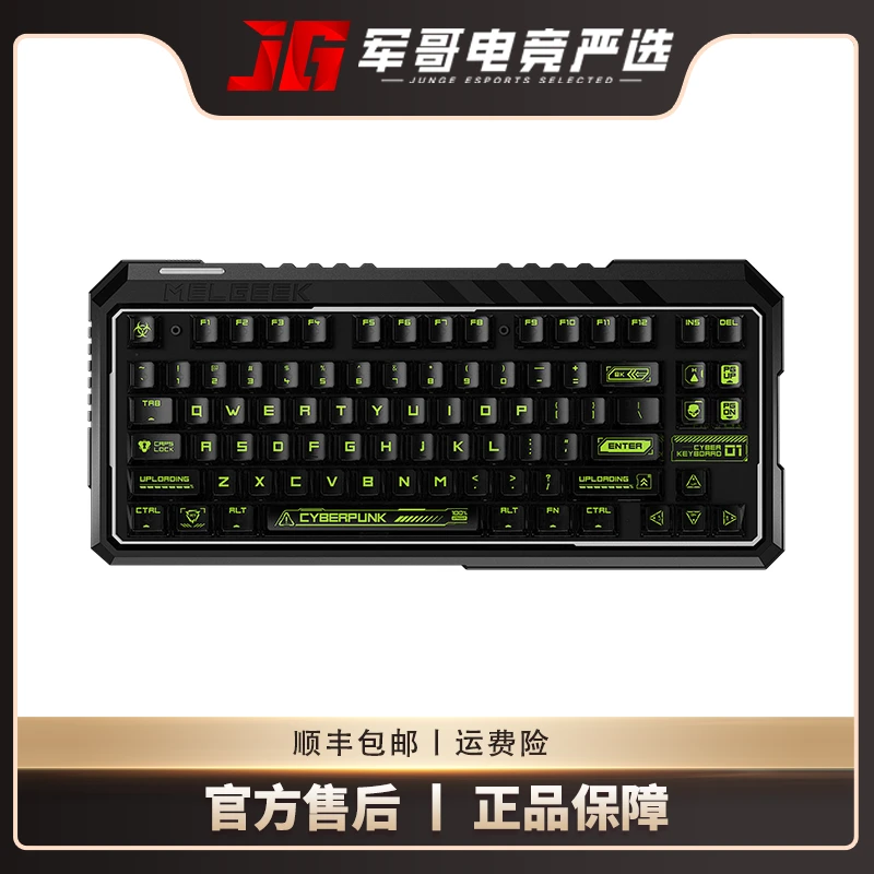 MelGeek小蜜蜂磁轴赛博01电竞游戏键盘静音有线RT功能Cyber01键盘