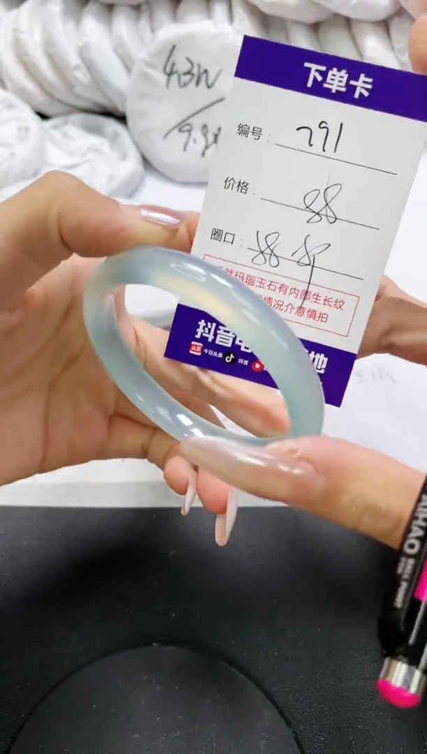 未镶嵌手镯玛瑙/玉髓791