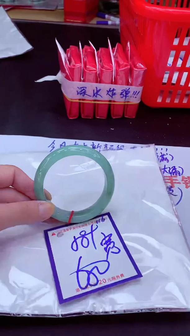 未镶嵌手镯翡翠11111111
