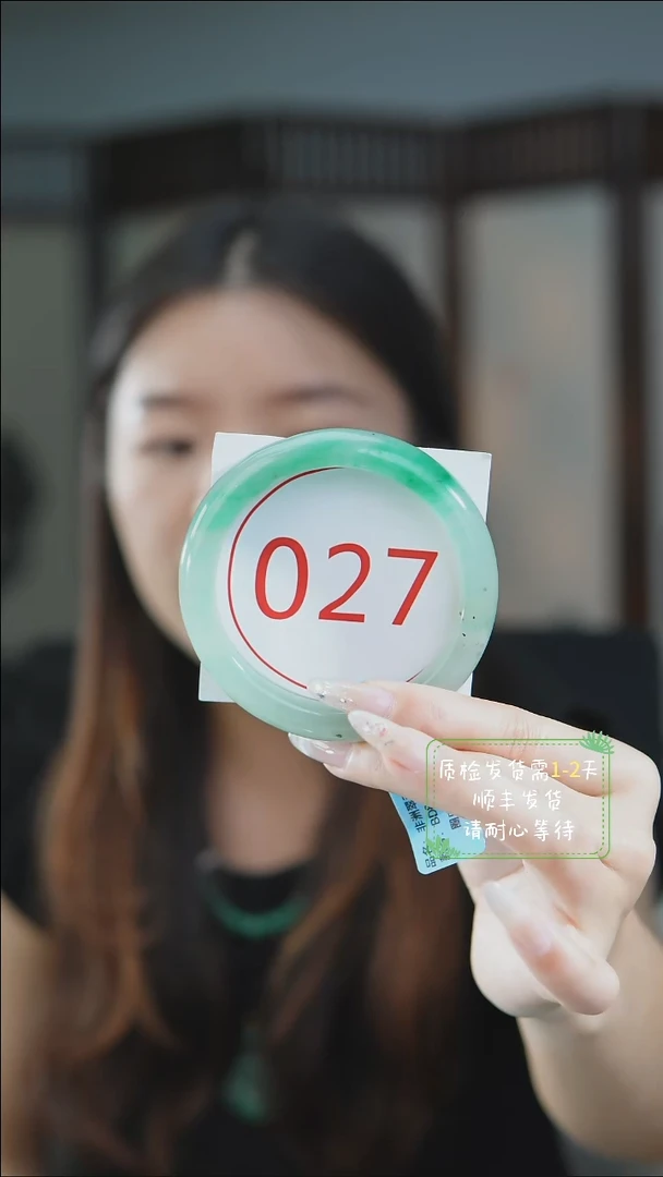 未镶嵌手镯石英质玉（非洲翠）60