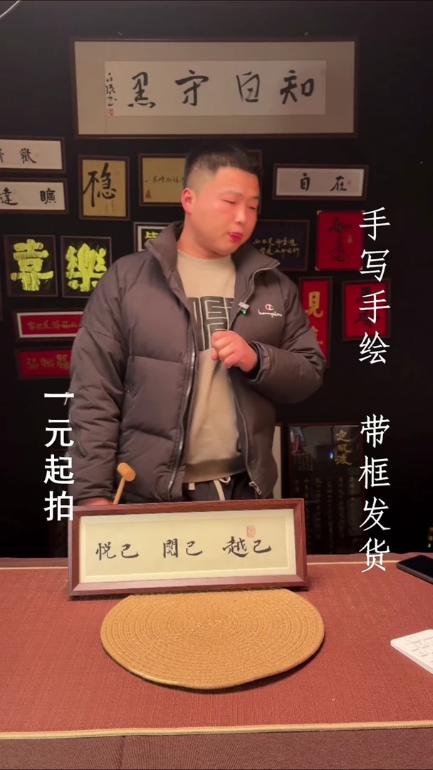 书法??南瓜老师专属