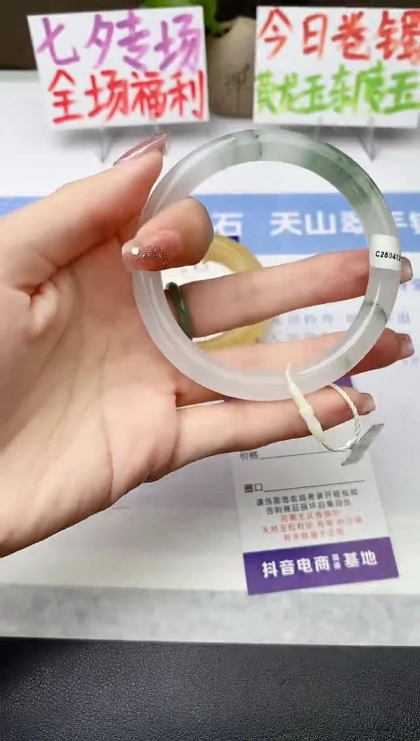 石英质玉手镯未镶嵌j86-PA61+