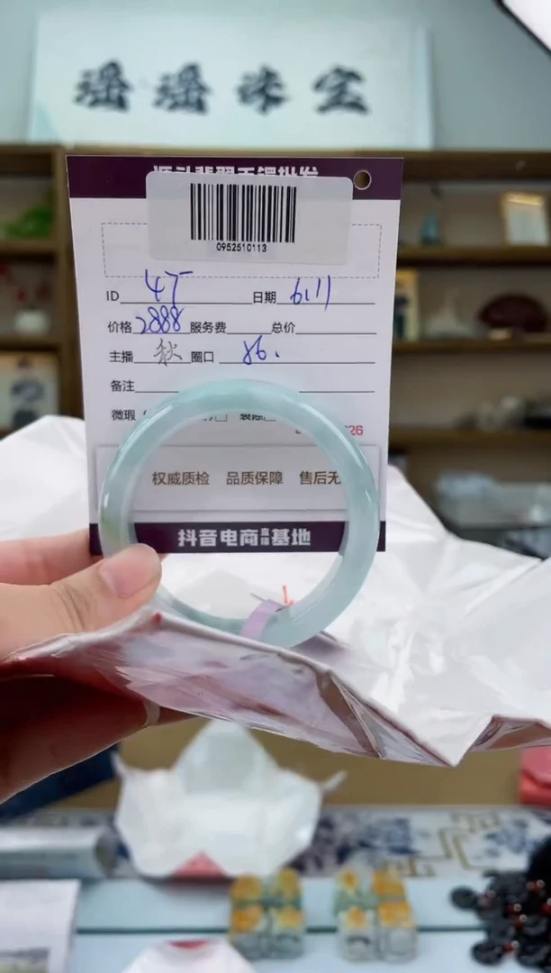 翡翠手镯未镶嵌翡翠手镯