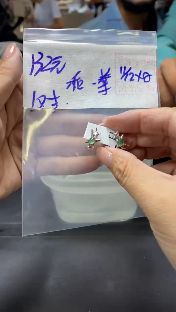 未镶嵌定制翡翠和****)+耳饰#132元毛货需抛光