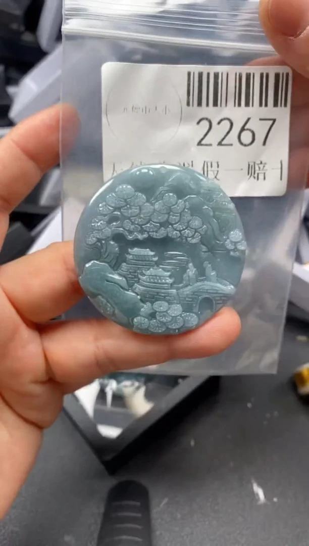 翡翠未镶嵌吊坠(不含链)2267