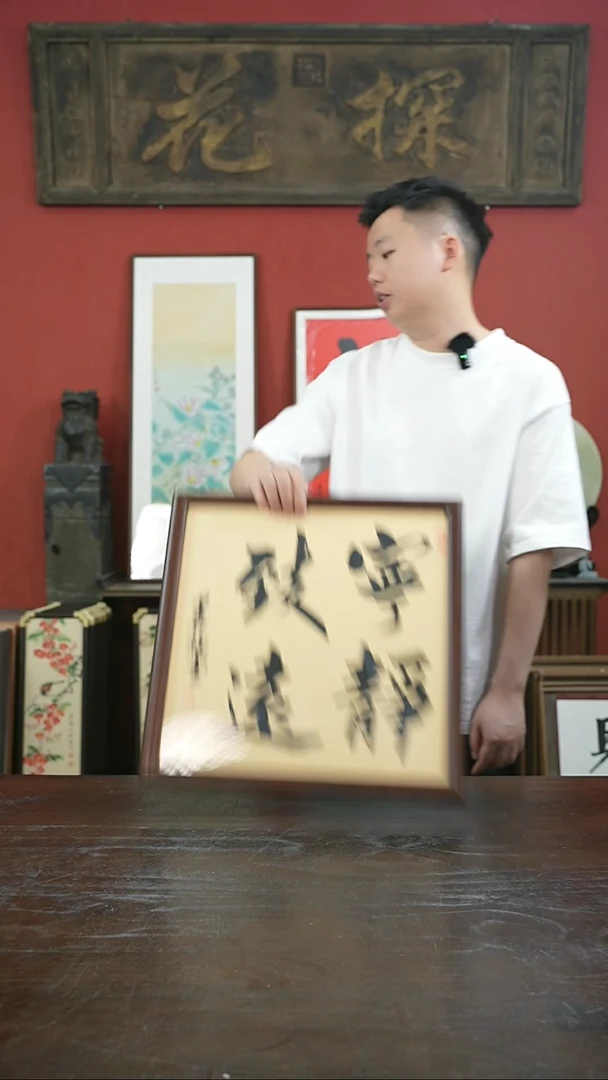 书法手绘40*40-宁静致远-桐木