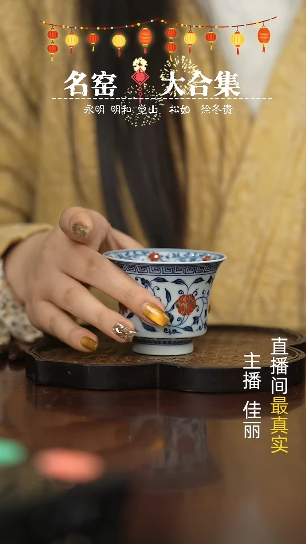 【闪购商品】瓷片瓷瓷瓷瓷瓷瓷