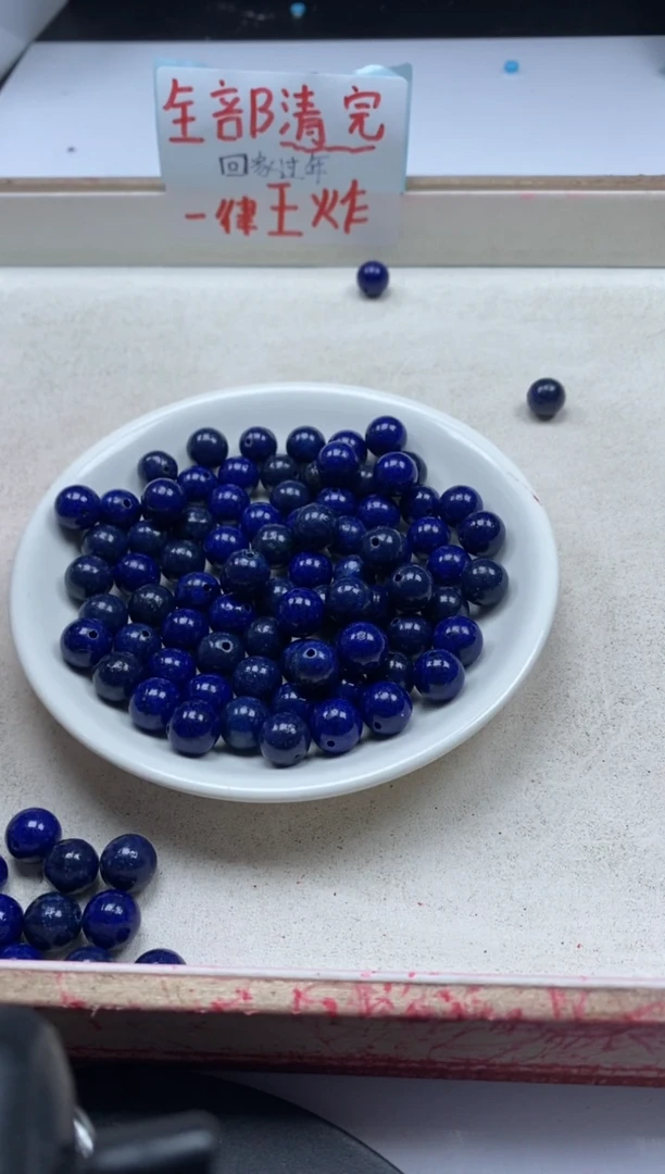 【闪购商品】玛瑙/玉髓颈饰未镶嵌w239青*金石10mm*20颗