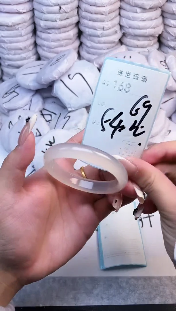 手镯玛瑙/玉髓未镶嵌168