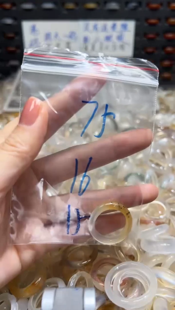 未镶嵌戒指玛瑙/玉髓75