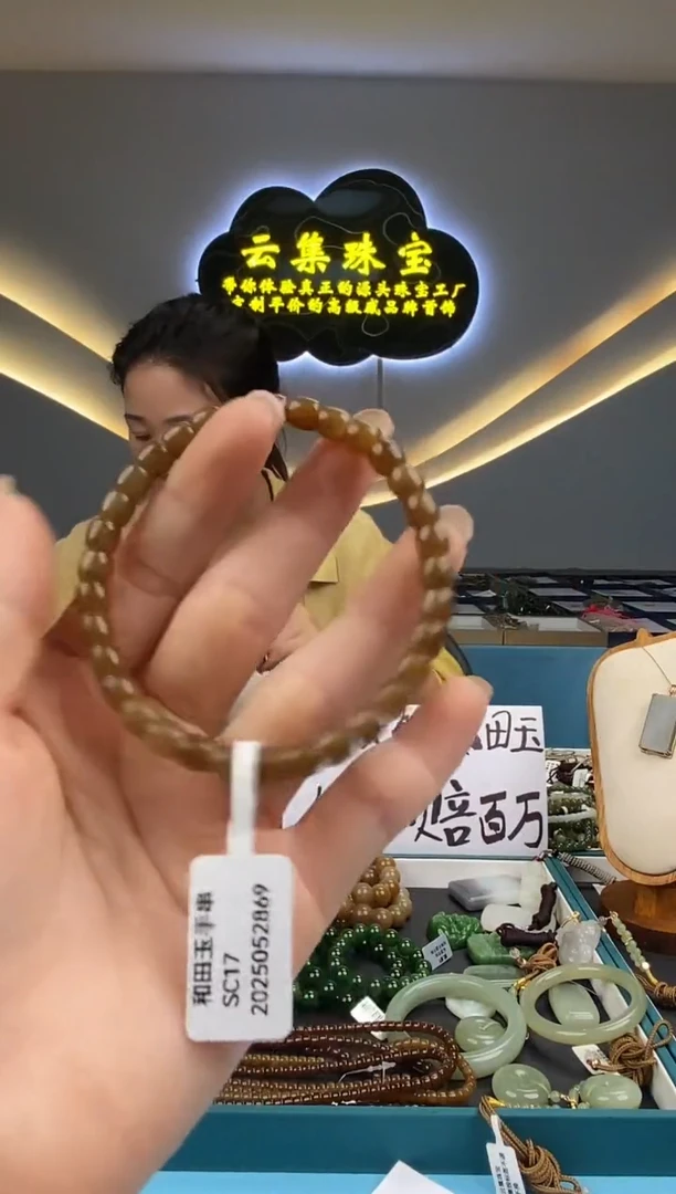 和田玉未镶嵌颈饰拍一发一