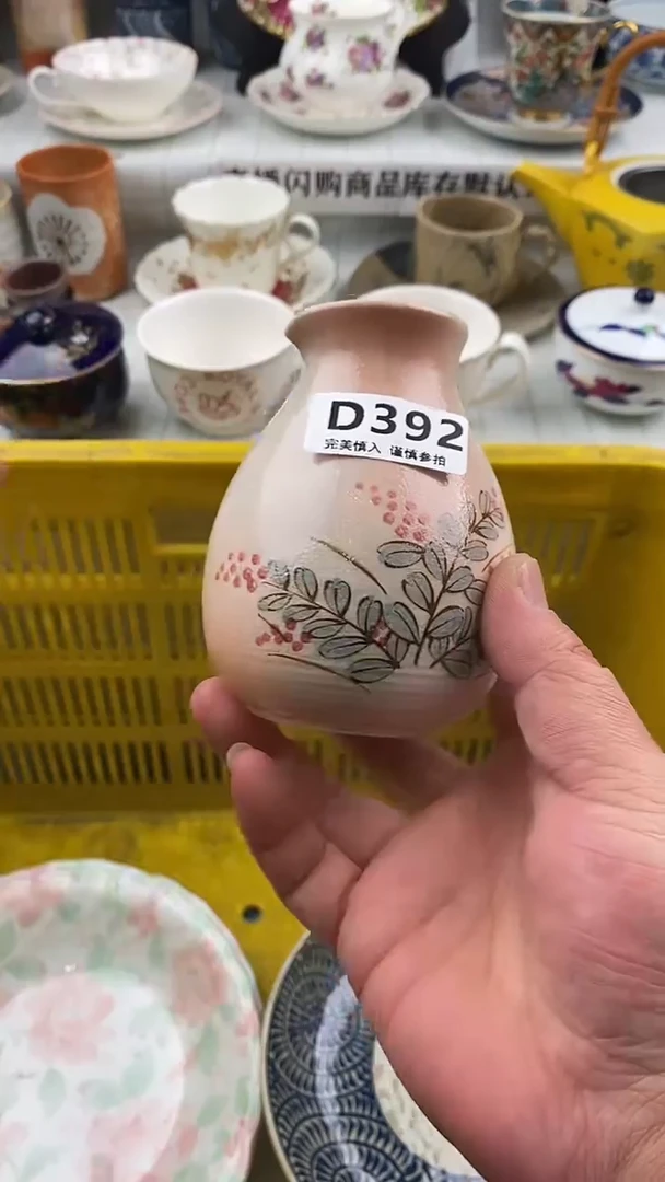 瓷片繁*瓷片       392