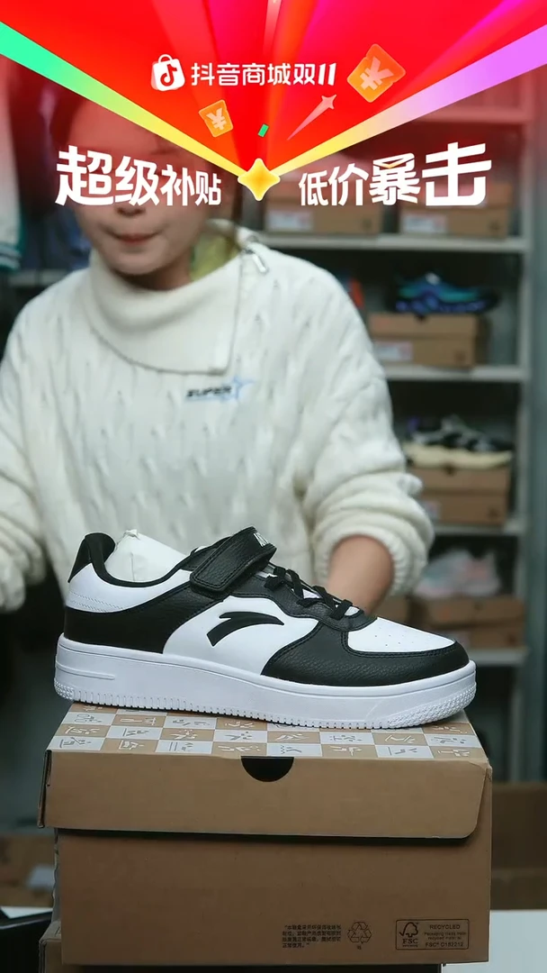 EVA闪购安踏儿童断码孤品：40