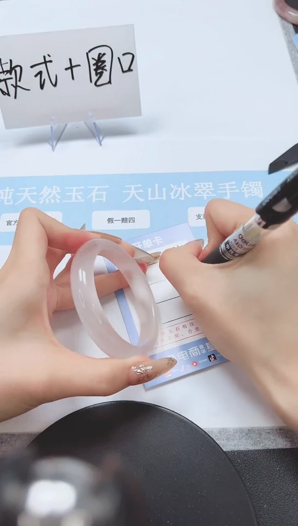 石英质玉手镯未镶嵌A175-56-55