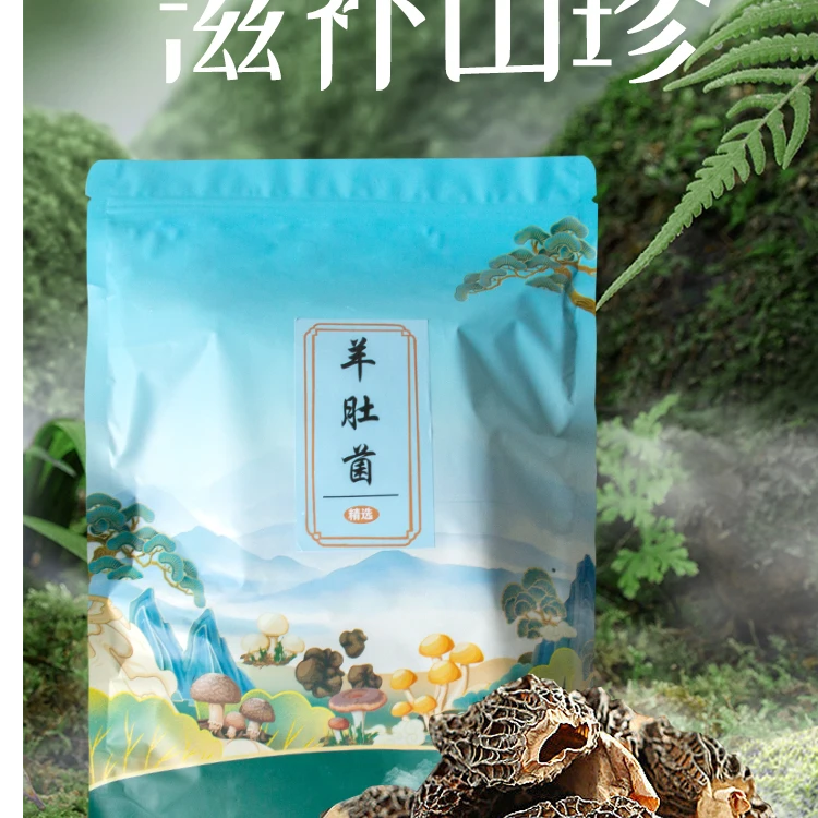 贵州深山羊肚菌无硫煲汤