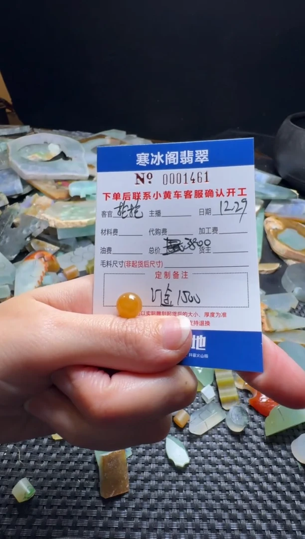 未镶嵌定制翡翠心**茜天然A货翡翠1461