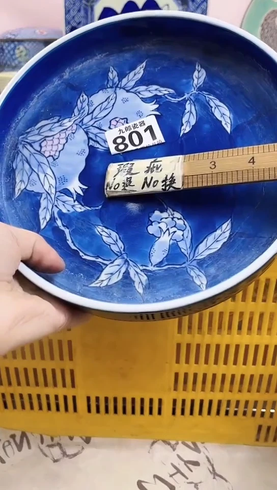 上**水全场满18元包邮801