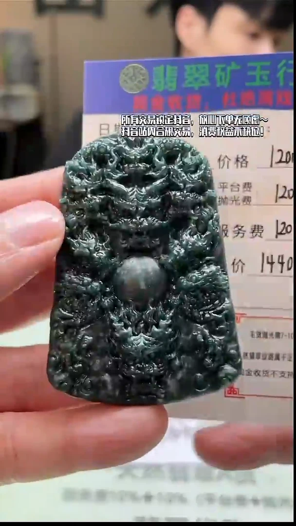 未镶嵌定制翡翠傲*熊-毛货-不退不换-