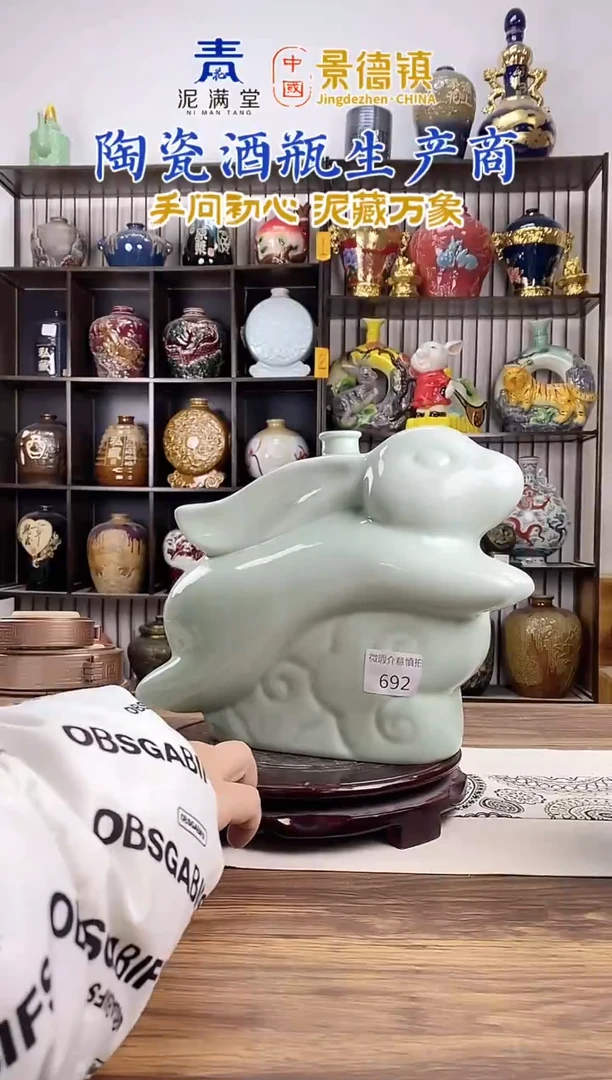 5斤玉兔  692微瑕无锁不支持退换