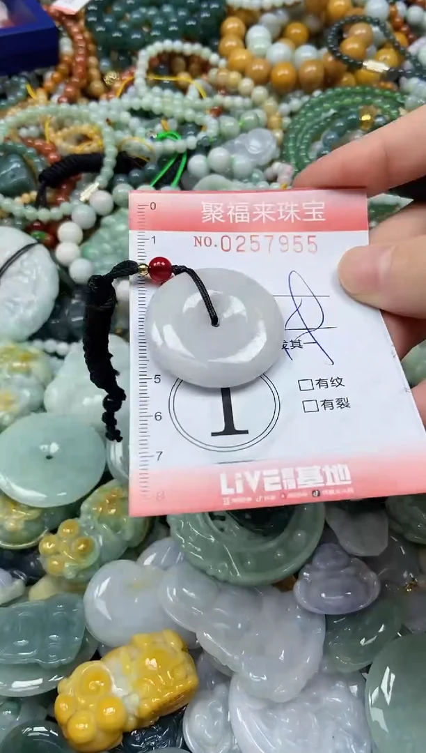 未镶嵌挂件翡翠闪购0257955