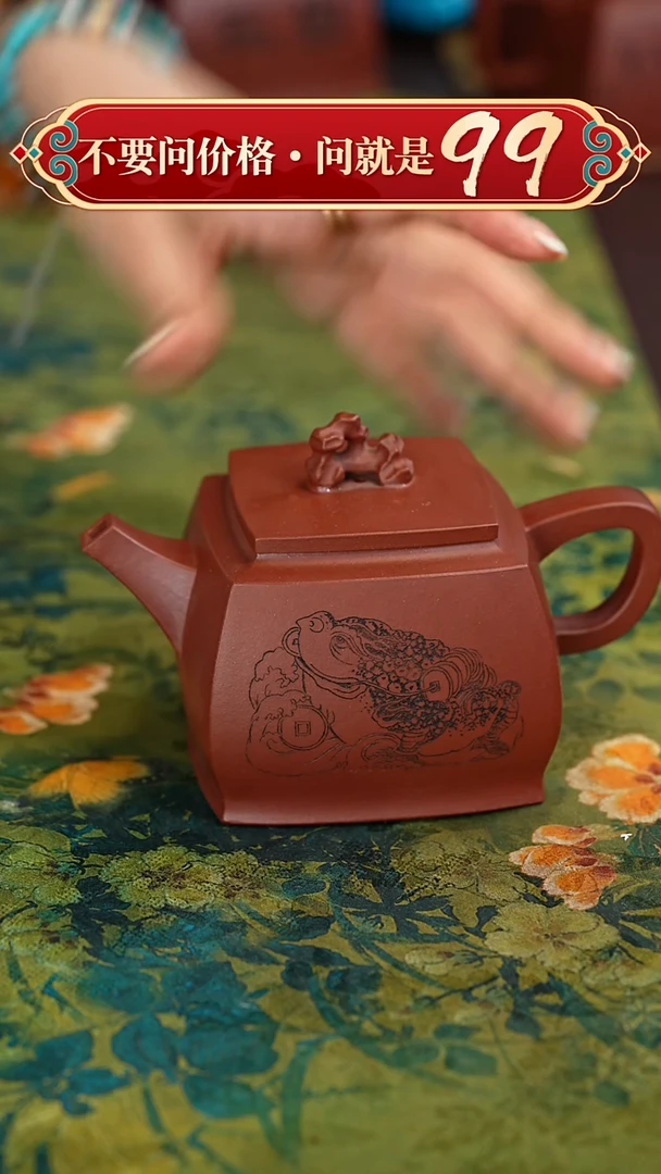 【闪购商品】紫砂茶壶宜兴紫砂