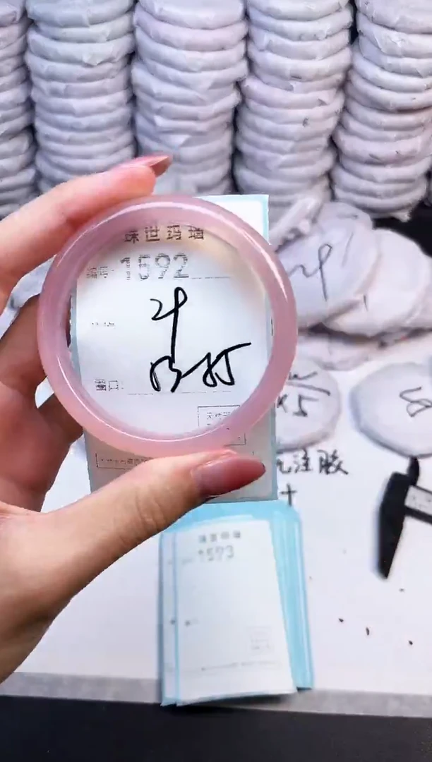 手镯玛瑙/玉髓未镶嵌1592