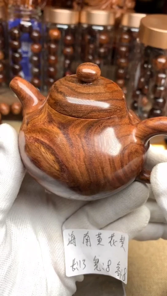 【闪购商品】黄花梨/降香黄檀手串/手链海黄壶