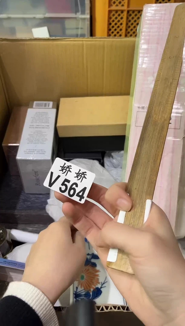 瓷片A****u564定向 APieceOfYuyu