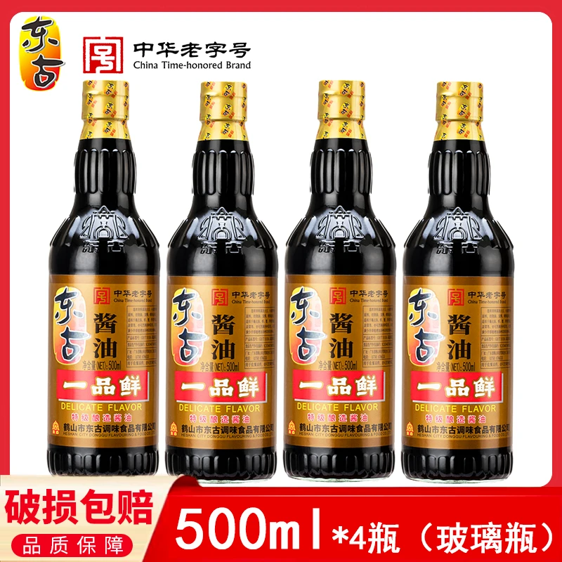 东古一品鲜酱油500ml*4瓶酿造酱油生抽厨房调味品家用酱油调味料