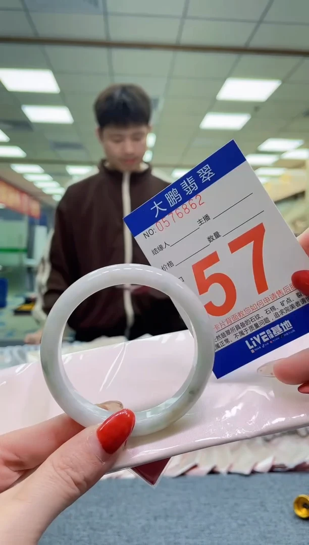 未镶嵌手镯翡翠 AAAAAAAA