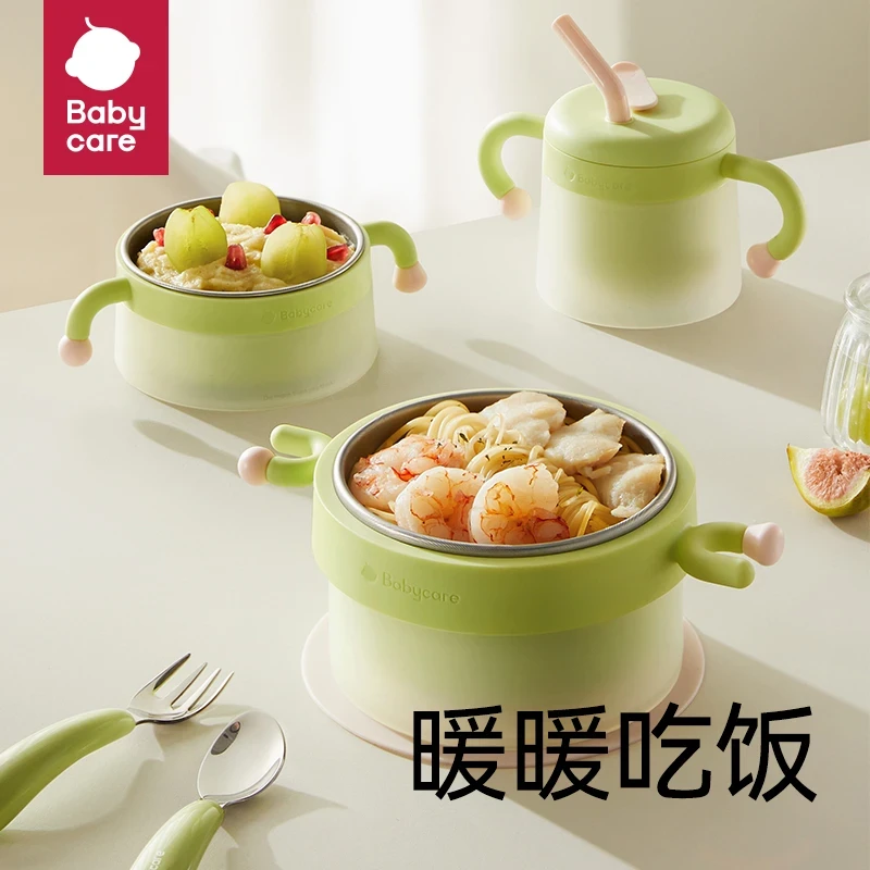 babycare宝宝辅食碗婴幼儿果冻注水保温碗不锈钢餐具防摔吸盘碗S