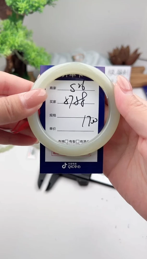 未镶嵌手镯和田玉微色差S26